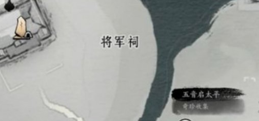 燕云十六聲跑圖技巧:輕功、傳送、規(guī)劃、馬匹