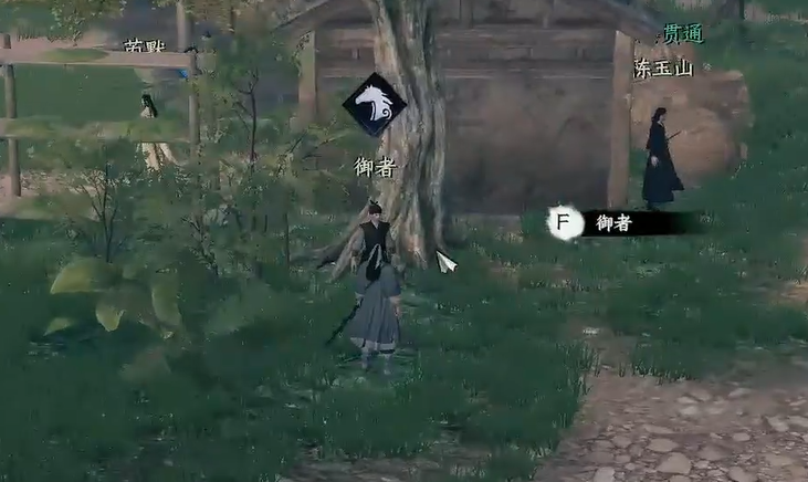 湖區(qū)對話界面