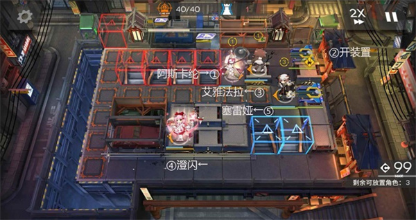 AT-EX-8關(guān)卡示意圖