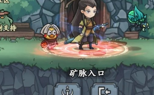 礦脈歷練界面