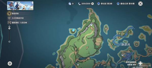 邀請(qǐng)函特寫(xiě)