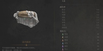 明妃套裝效果示意圖