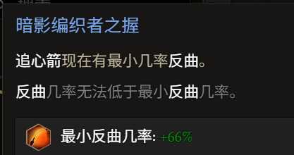 《最后紀(jì)元》神射手冰追心箭流全解析