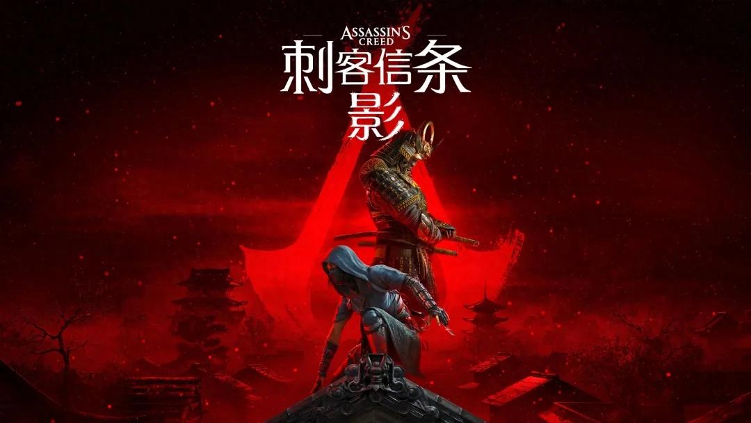 《刺客信條:影》試玩如何?雙主角戰(zhàn)斗風格大不同