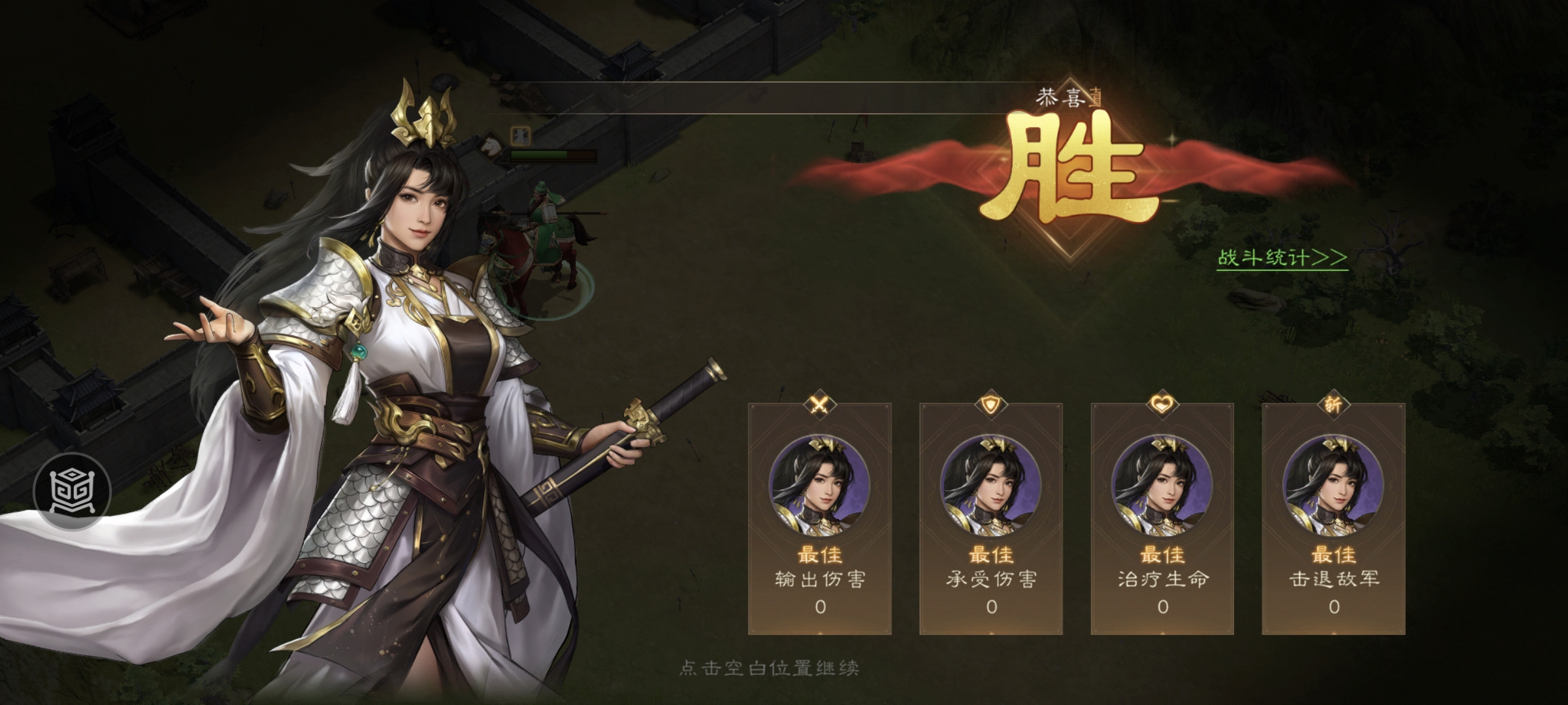新三國志曹操傳：千里走單騎二怎么過？核心技能與操作解析-景澄手游網