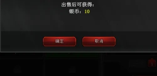 銀幣獲取示意圖