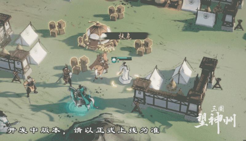 三國望神州 | 荀彧技能解析與培養指南-景澄手游網