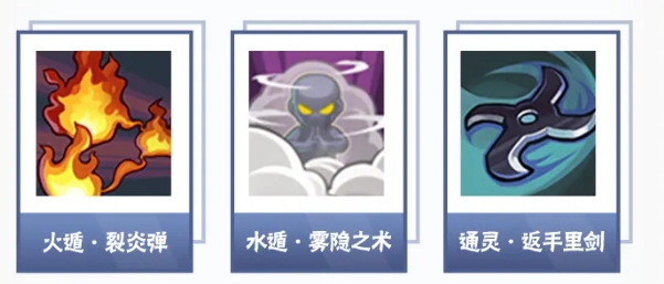 火影忍者手游黑絕玩法全解析:連招與秘卷搭配指南-景澄手游網