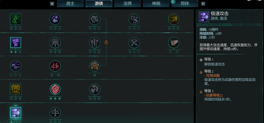 宣誓遠程戰斗怎么構筑?核心思路詳解