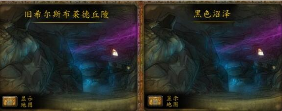 魔獸世界WLK頭部附魔在哪買?購買指南