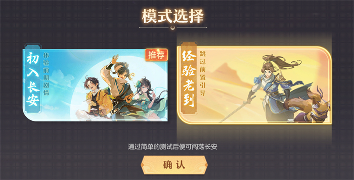 13.jpg 再聚長安,萬象升級! 宋軼攜手群星,共慶《長安幻想》二周年