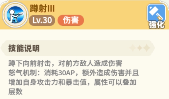 彩虹橙雙槍怎么玩?加點與技能攻略詳解