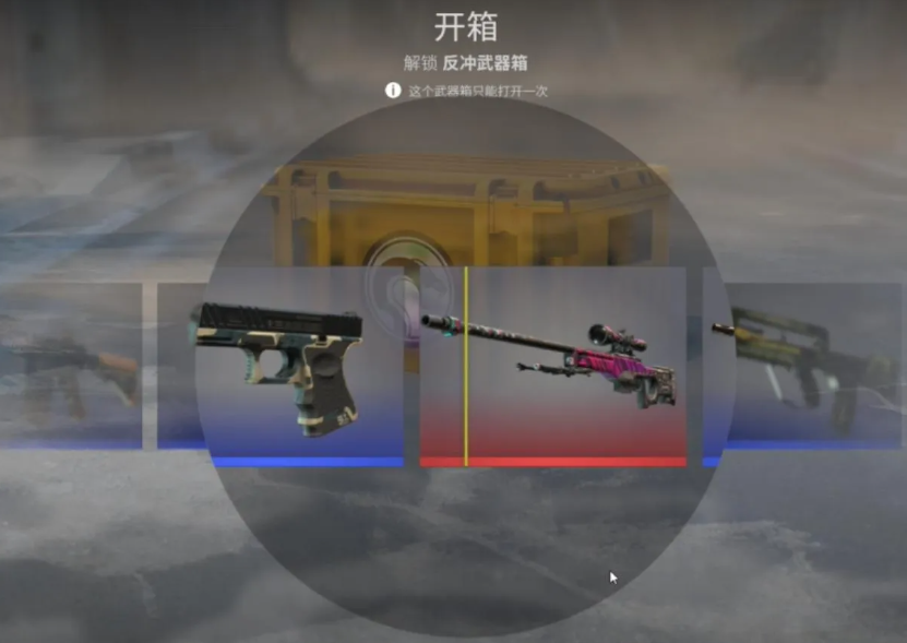 CS2開箱有保底機制嗎?答案是沒有保底