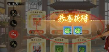 少年歌行藍田寶玉攻略：四步商行購買全指南-景澄手游網