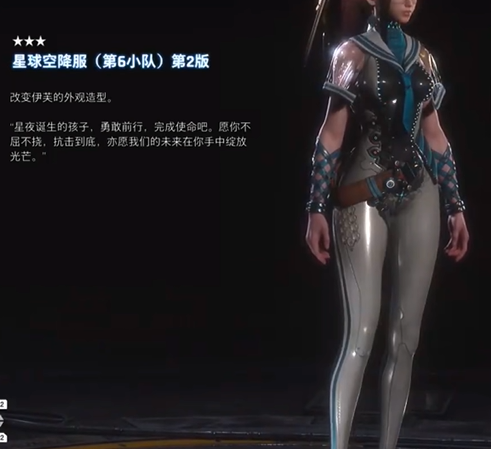 《劍星》預購獎勵獲取全攻略：非預購玩家也能免費獲得-景澄手游網