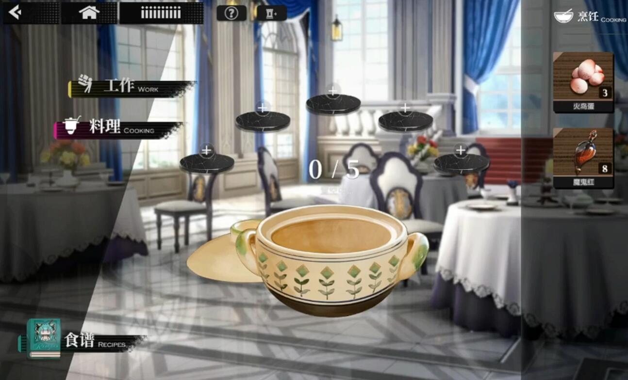 料理組合示意圖