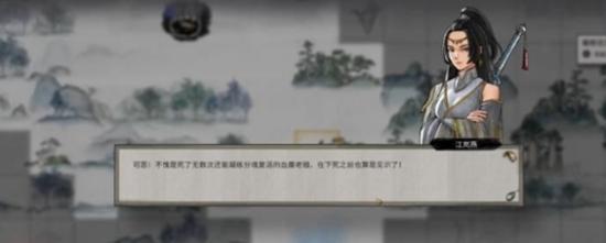 擊敗江嵐燕