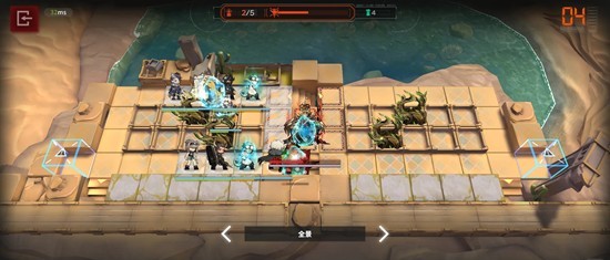 陣容擺放參考：伊桑前排觸發冰凍