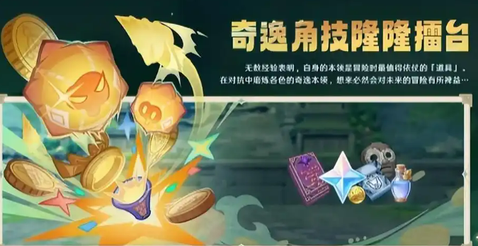 小游戲更新