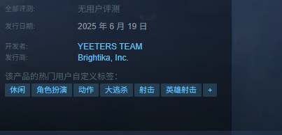 發(fā)售預(yù)告圖