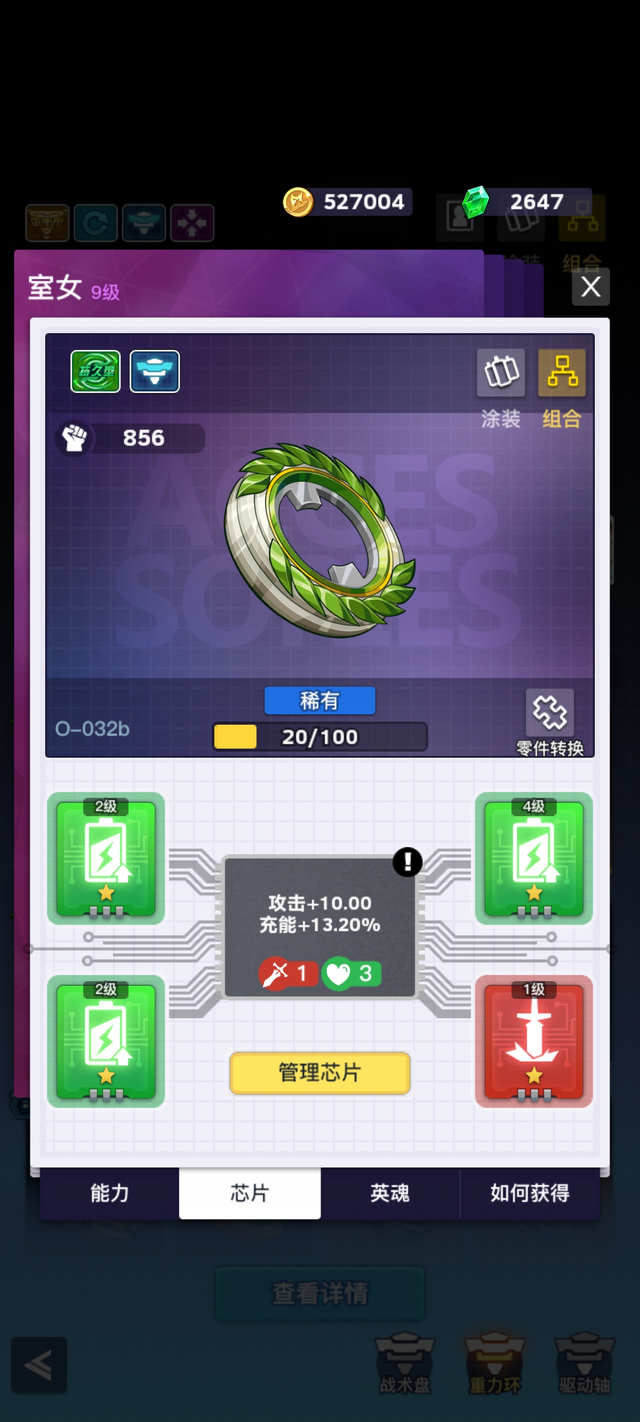 實(shí)戰(zhàn)技巧示意圖