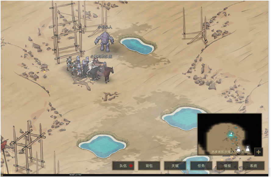 第二次巨石人位置