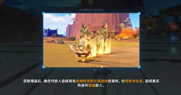 卡齊娜技能演示