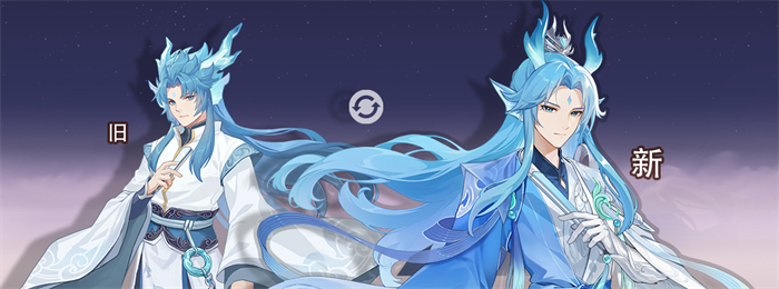 06.jpg 《長安幻想》二周年,專服開服,福利送不停