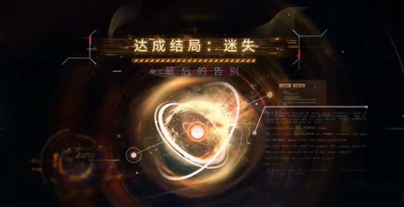 戀與深空祁煜迷失結局攻略:精準抉擇,解鎖情感與命運的終極轉折!