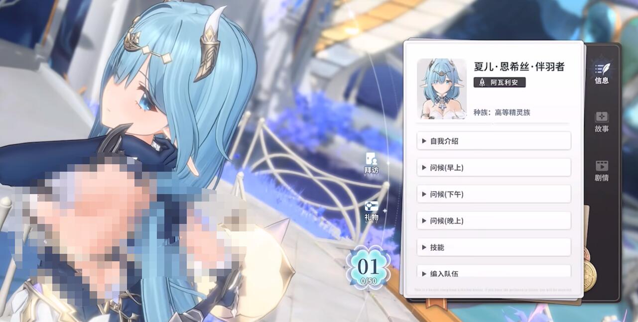 藍色星原:旅謠職業全解析-景澄手游網