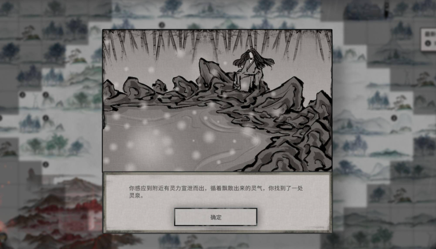 瑤池瓊花晶瑩蕊