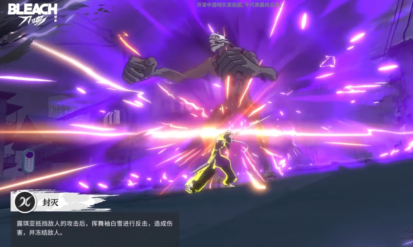 境界·刀鳴朽木露琪亞玩法全解析:冰封控制+團隊增益