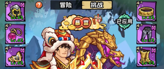 英雄冒險團背包滿了怎么辦?清理背包方法介紹