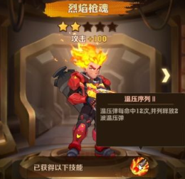 向僵尸開炮時裝全攻略:解鎖屬性與外觀的雙重提升秘籍