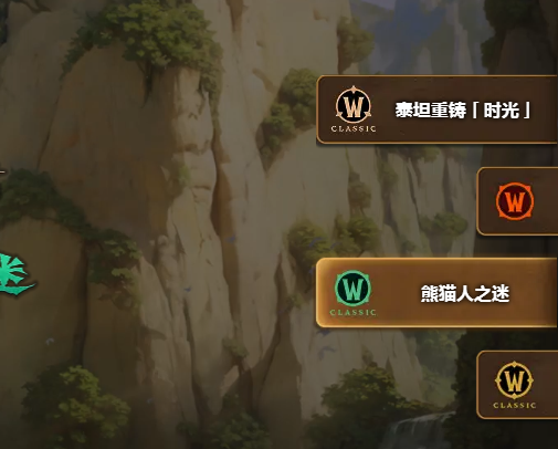 時光服圖標(biāo)位置