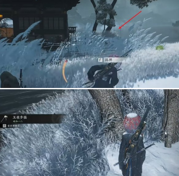 無名靈位位置與獲取界面