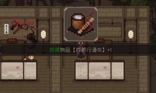 衡陽旅店對詩示意圖
