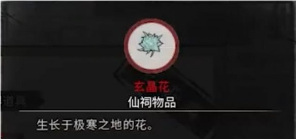 延脈仙法效果