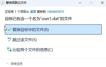 Steam存檔文件夾