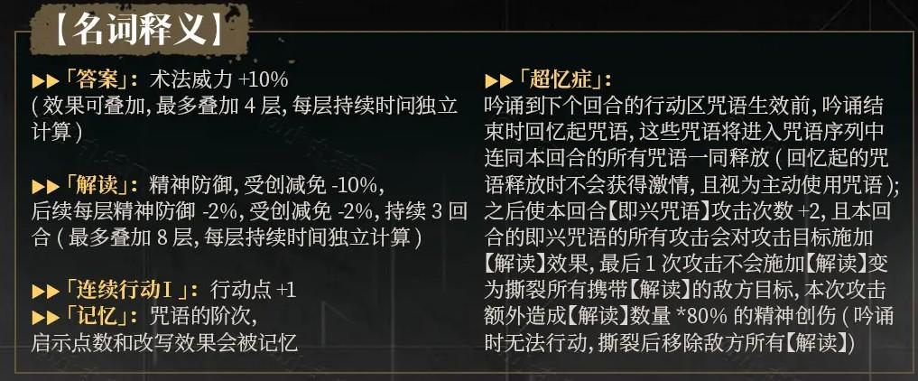 記憶機制示意圖