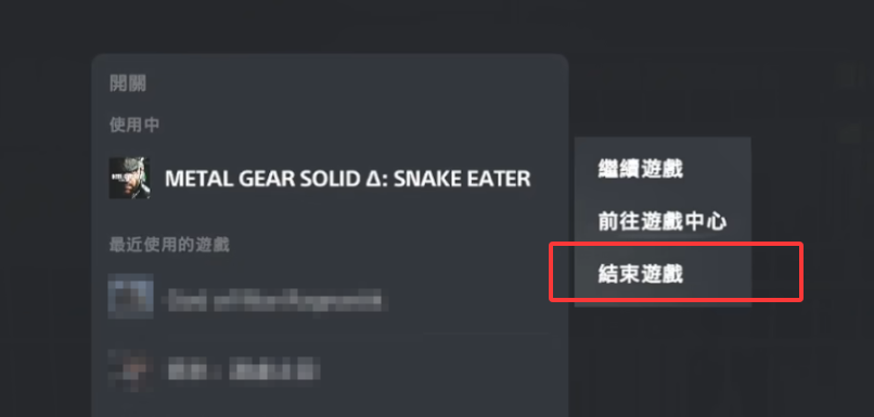 存檔界面示意圖