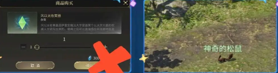 探索界面示意圖