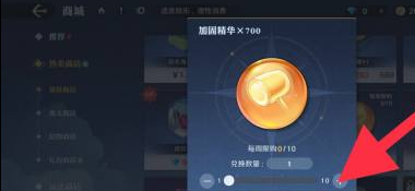 《航海王壯志雄心》加固精華獲取全攻略-景澄手游網(wǎng)