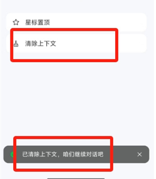 通義對話記錄能刪除嗎?刪除方法介紹