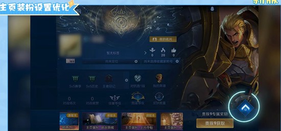 S42賽季內(nèi)容展示