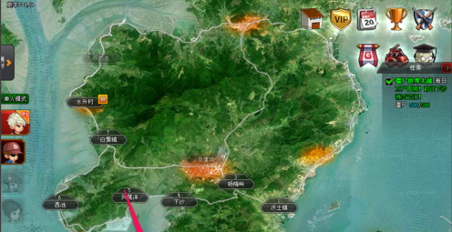 任務系統界面