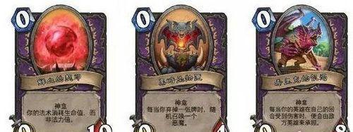 術士神龕示意圖