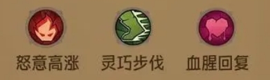 英雄沒有閃野蠻人PK咋玩?流派推薦