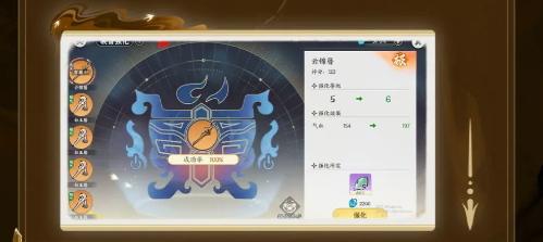 《掌門下山》新手必看!境界、法術、裝備與心法全方位養成指南