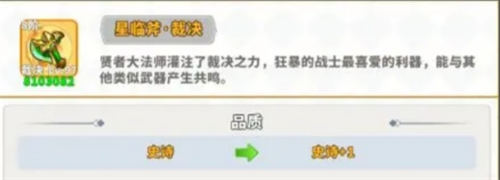 瘋狂怪物城武器怎么選?技能搭配指南